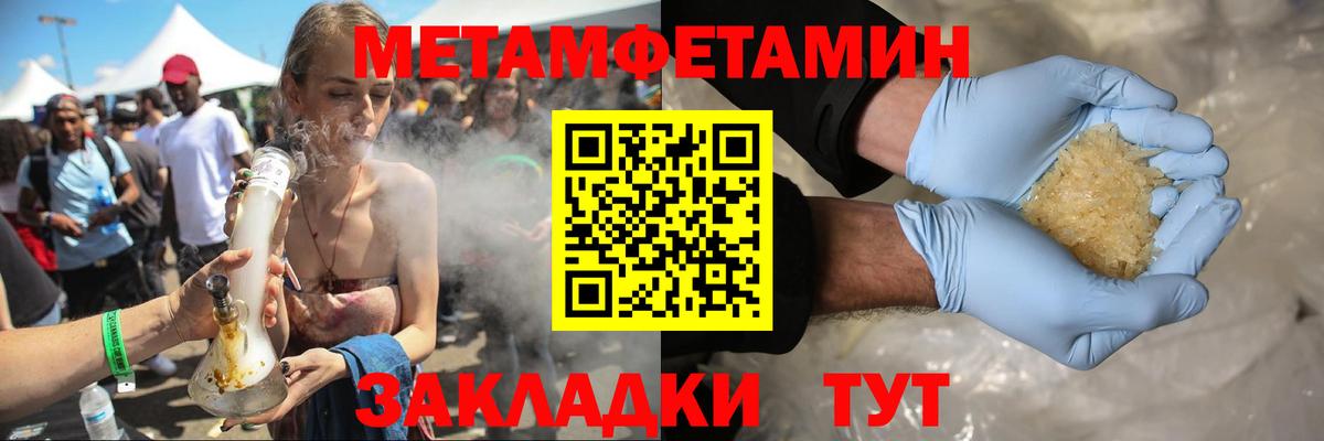 АМФ Розовый Бердск
