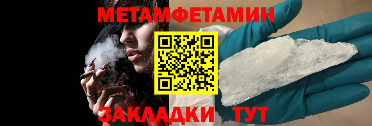 Бердск  Amphetamine Premium  Вход с VPN 