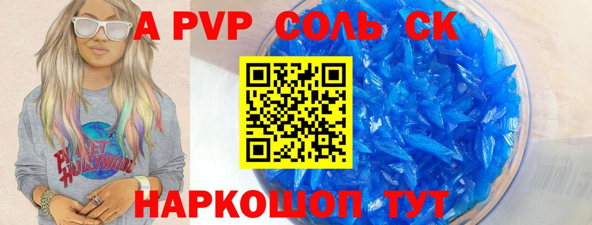 АМФЕТАМИН Бердск