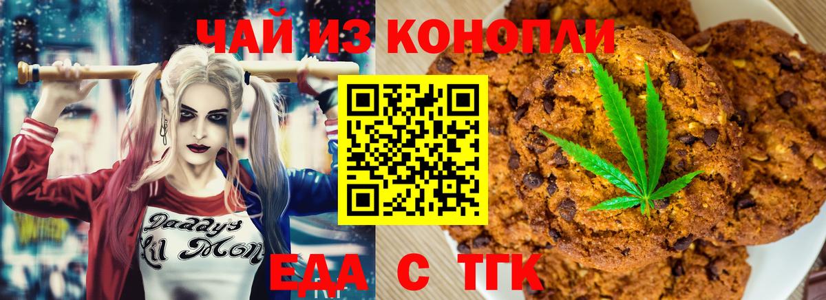 Бердск  ГАШИШ  КОКАИН  А ПВП СК кристаллы  Лсд 25  Вход с VPN  МЕТ  Мефедрон  