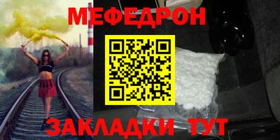 ALPHA-PVP Анапа