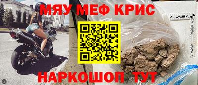 молекула духа Ангарск