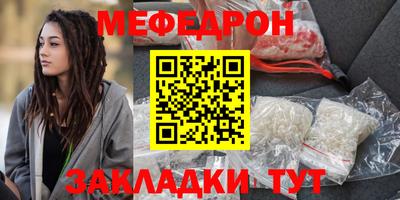 ALPHA-PVP Анапа