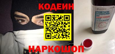 ALPHA-PVP Анапа