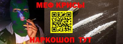 круглые Анжеро-Судженск