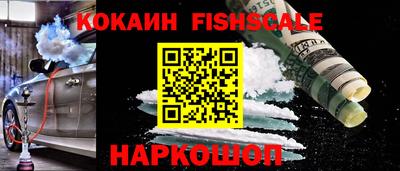 молекула духа Ангарск