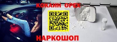 круглые Анжеро-Судженск