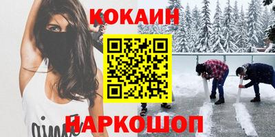 ALPHA-PVP Анапа