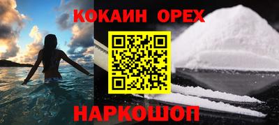 круглые Анжеро-Судженск