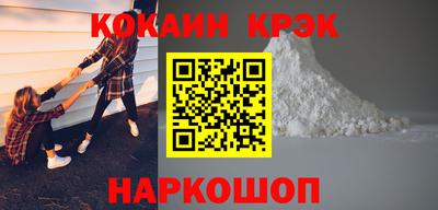 ALPHA-PVP Анапа