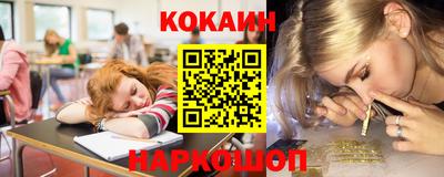 круглые Анжеро-Судженск