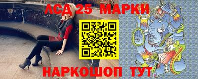 молекула духа Ангарск