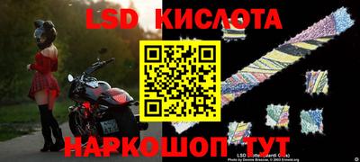 молекула духа Ангарск