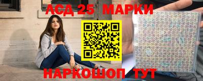 молекула духа Ангарск