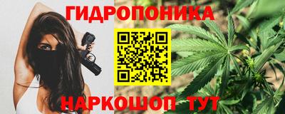 молекула духа Ангарск