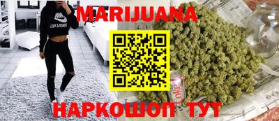 молекула духа Ангарск