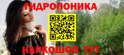 молекула духа Ангарск