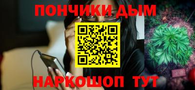 молекула духа Ангарск