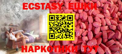 круглые Анжеро-Судженск