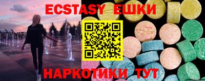 молекула духа Ангарск