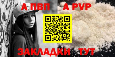 круглые Анжеро-Судженск