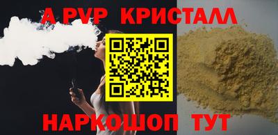 молекула духа Ангарск