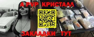 кокаин премиум Аша