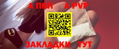молекула духа Ангарск