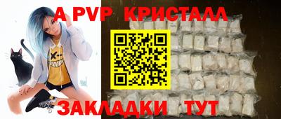 молекула духа Ангарск