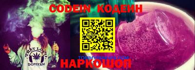круглые Анжеро-Судженск