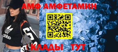 круглые Анжеро-Судженск