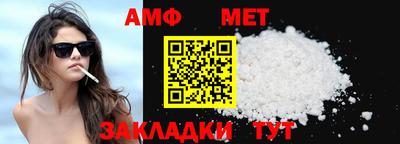 круглые Анжеро-Судженск