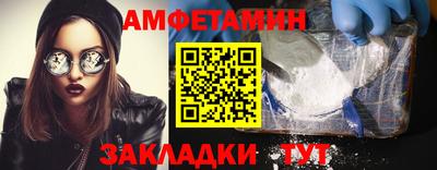 молекула духа Ангарск