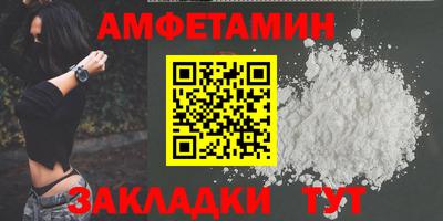 круглые Анжеро-Судженск