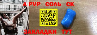 круглые Анжеро-Судженск