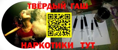 ALPHA-PVP Анапа