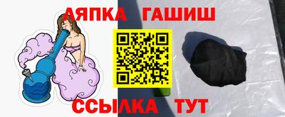 ALPHA-PVP Анапа