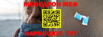 молекула духа Ангарск
