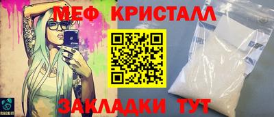 круглые Анжеро-Судженск