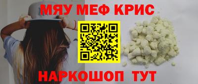 молекула духа Ангарск