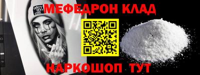молекула духа Ангарск