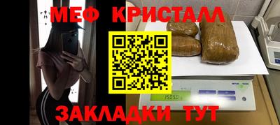 круглые Анжеро-Судженск