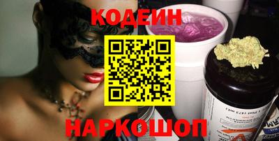 круглые Анжеро-Судженск