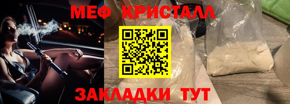 МЕФ  Вход с VPN  Бердск  МЯУ-МЯУ мяу мяу  Мефедрон  Меф мука 