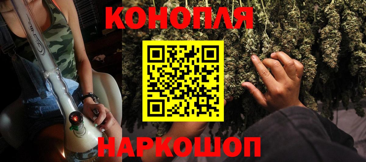 Шишки марихуана Amnesia  Конопля ГИДРОПОН  Вход с VPN  Канабис MAZAR  Бердск 